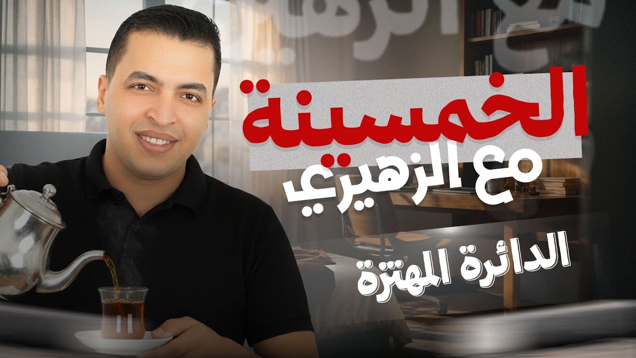 الرنين م7