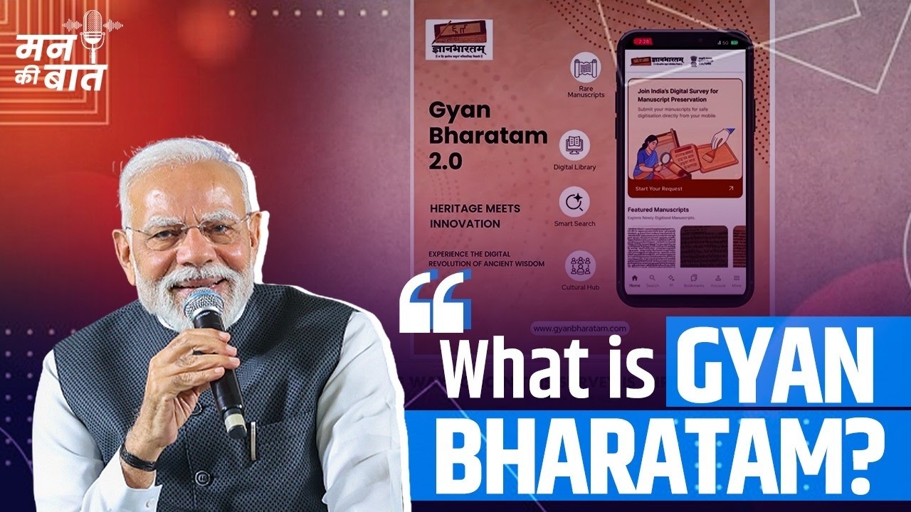 What is Gyan Bharatam? PM Modi urges every Indian to check this app | #MannKiBaat