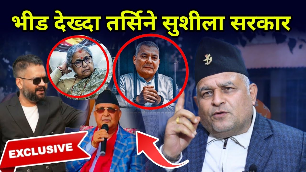 दुर्गा प्रसाईलाई ४ दिन म्याद थप लगत्तै बोधराजले दिए ओली ढल्ने संकेत, दुर्गा देख्दा सुशीला थुरूरू 