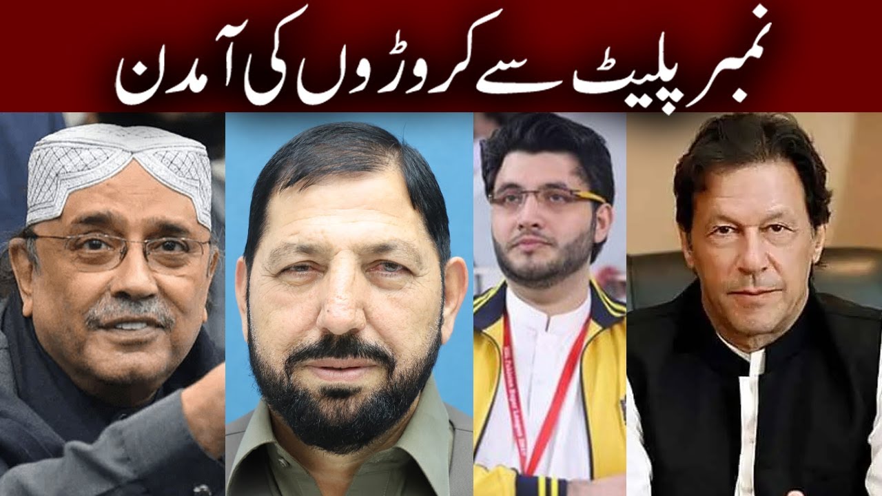 Wazir and Afridi || Bid for Number Plates || Muhammad Faheem