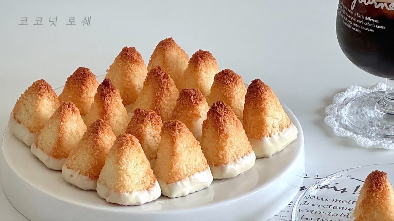 No 버터, 밀가루 ! 너무 쉬운데 바삭 쫀득 맛있는 코코넛로쉐 만들기 🥥 / Coconut Rocher Recipe
