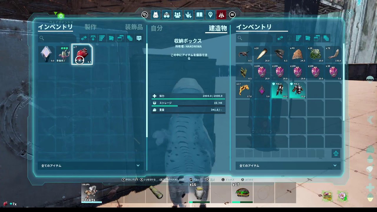 公式ARK　#15 キングタイタンβ準備！