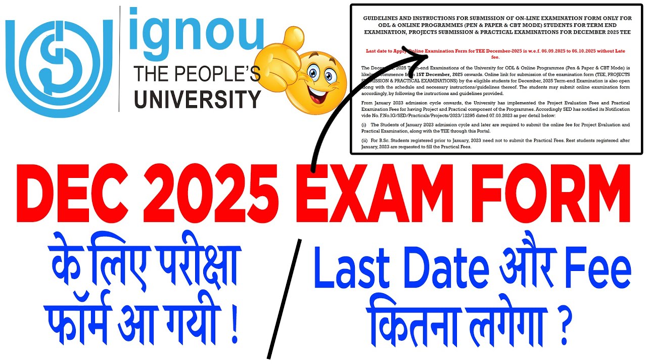 DECEMBER 2025 Exam Form Released for December 2025 TEE | IGNOU |