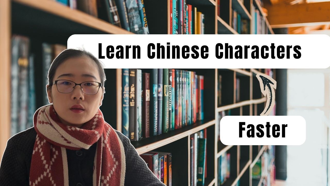 Learn Chinese Hanzi Faster with Radicals & Word Categories | Chinese Ep.3