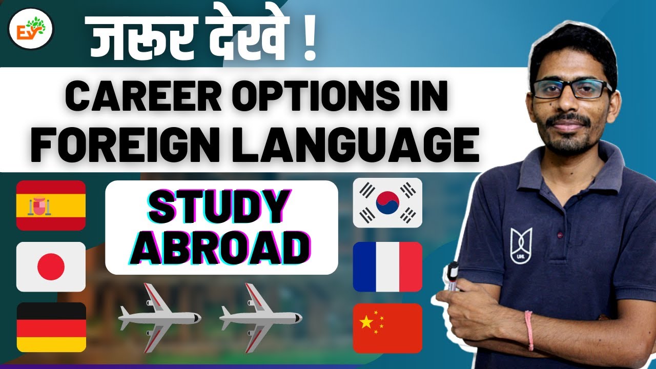 Career Guide for Foreign Language | Study Abroad | ExamVat