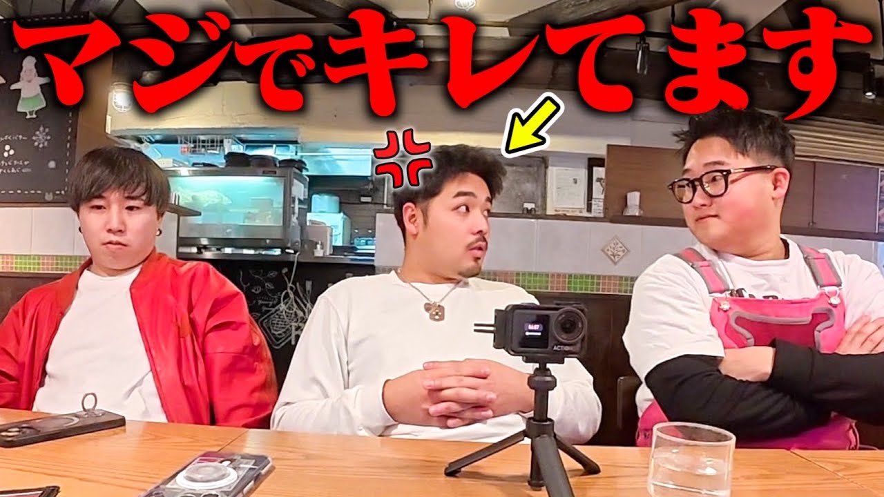 【※ドッキリじゃありません】撮影が過去一キツすぎてガチ喧嘩した企画がコチラですwww