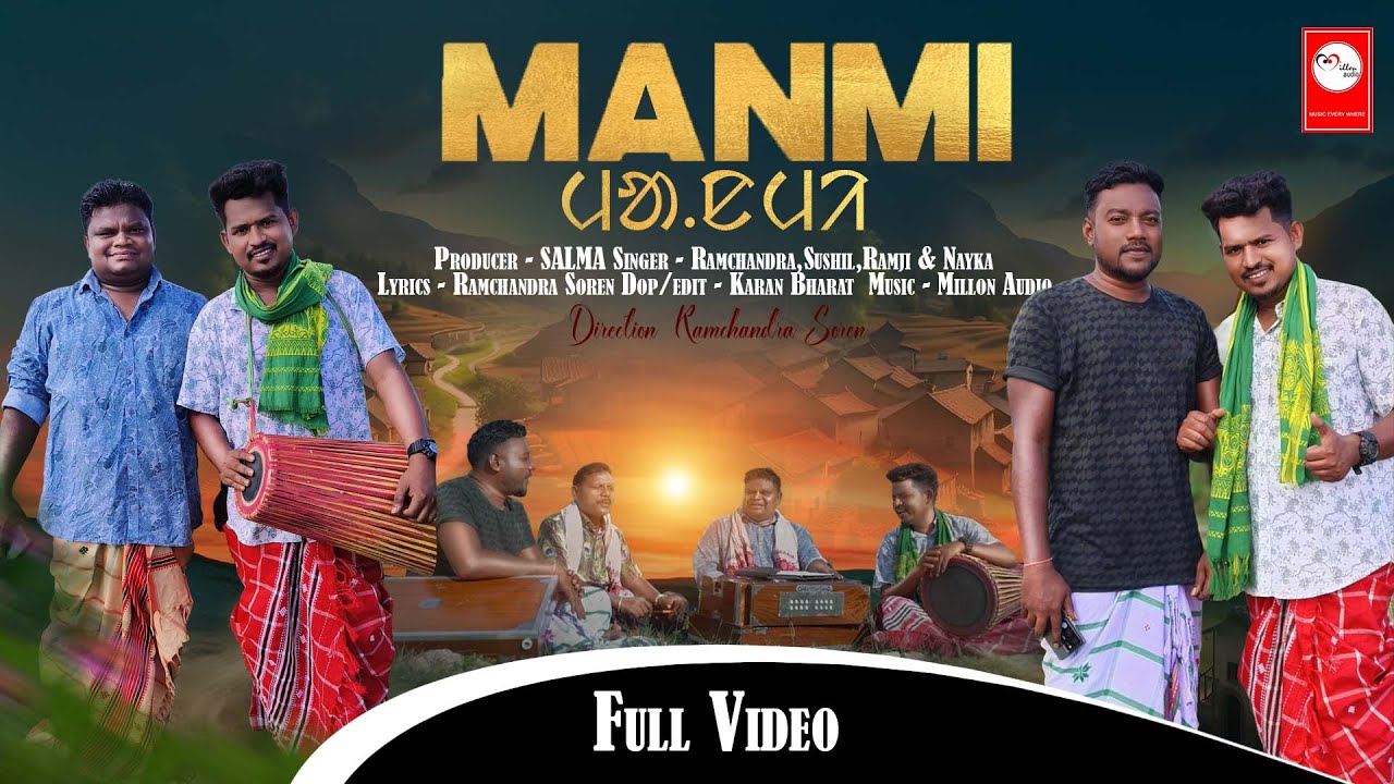 MANMI2024//RAMCHANDRASOREN//SUSHIL//NAIKA/RAMJIT//NEW SANTALI//MOHAK//NEW SANTALI VIDEO2024//MANMI//