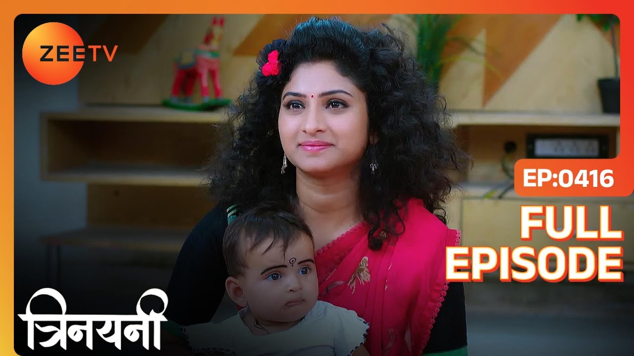 Gayatri और Ganavi का देखा भविष्य | Trinayani Hindi | Full Ep. 416 | ZEE TV