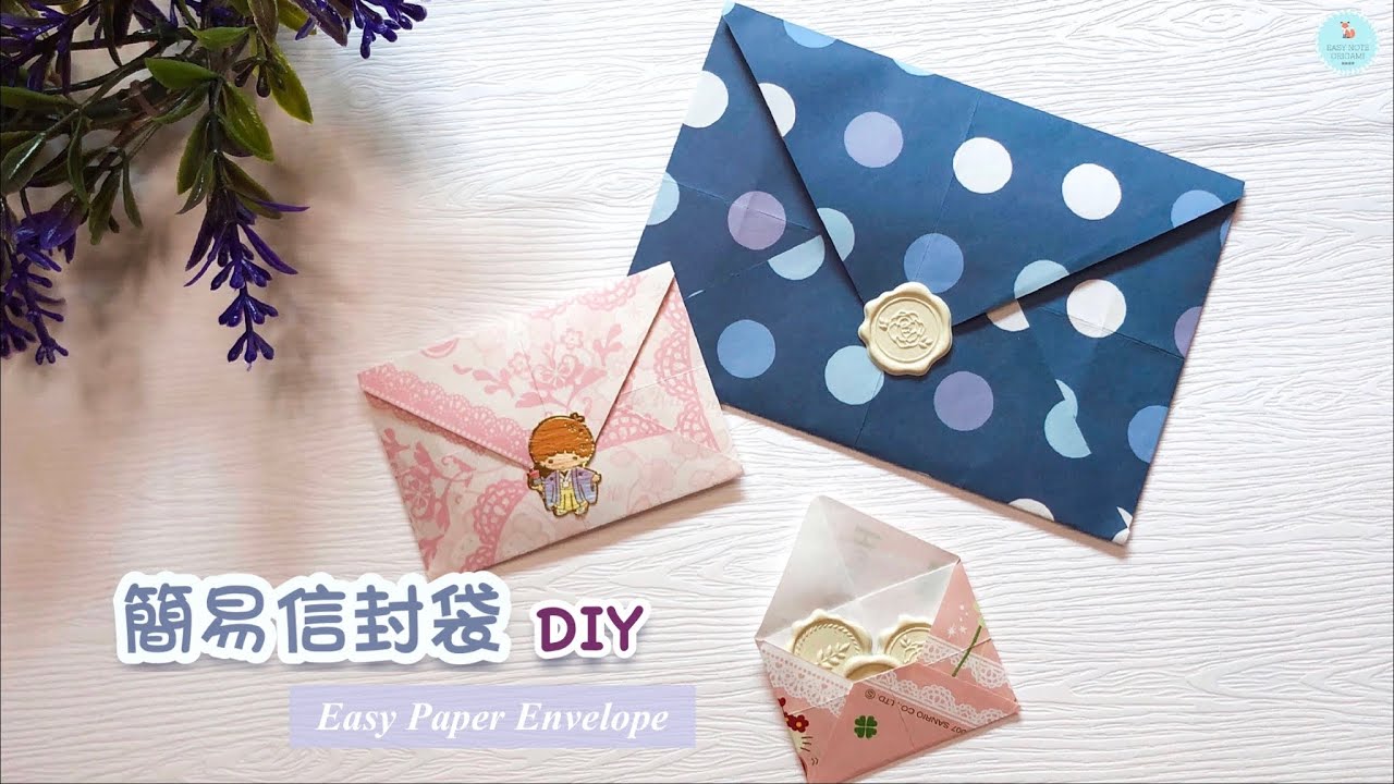 👐DIY👐 信封折法✉｜簡易信封袋/紅包袋｜信封摺紙 詳細教學｜卡片信封製作｜貼紙收納袋｜新年手作｜2022 Easy Origami/Paper Envelope for card/letter