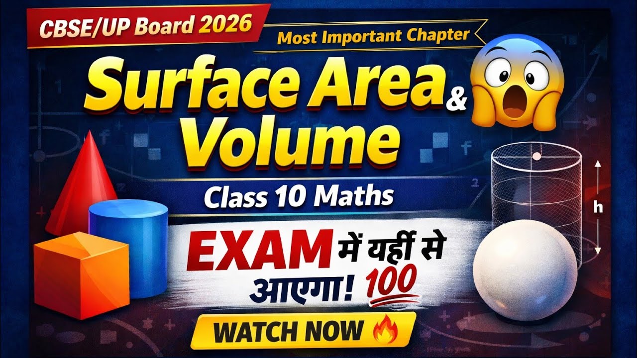Surface Area & Volume FULL CHAPTER 🔥 | Class 10 Maths | CBSE/UP Board 2026