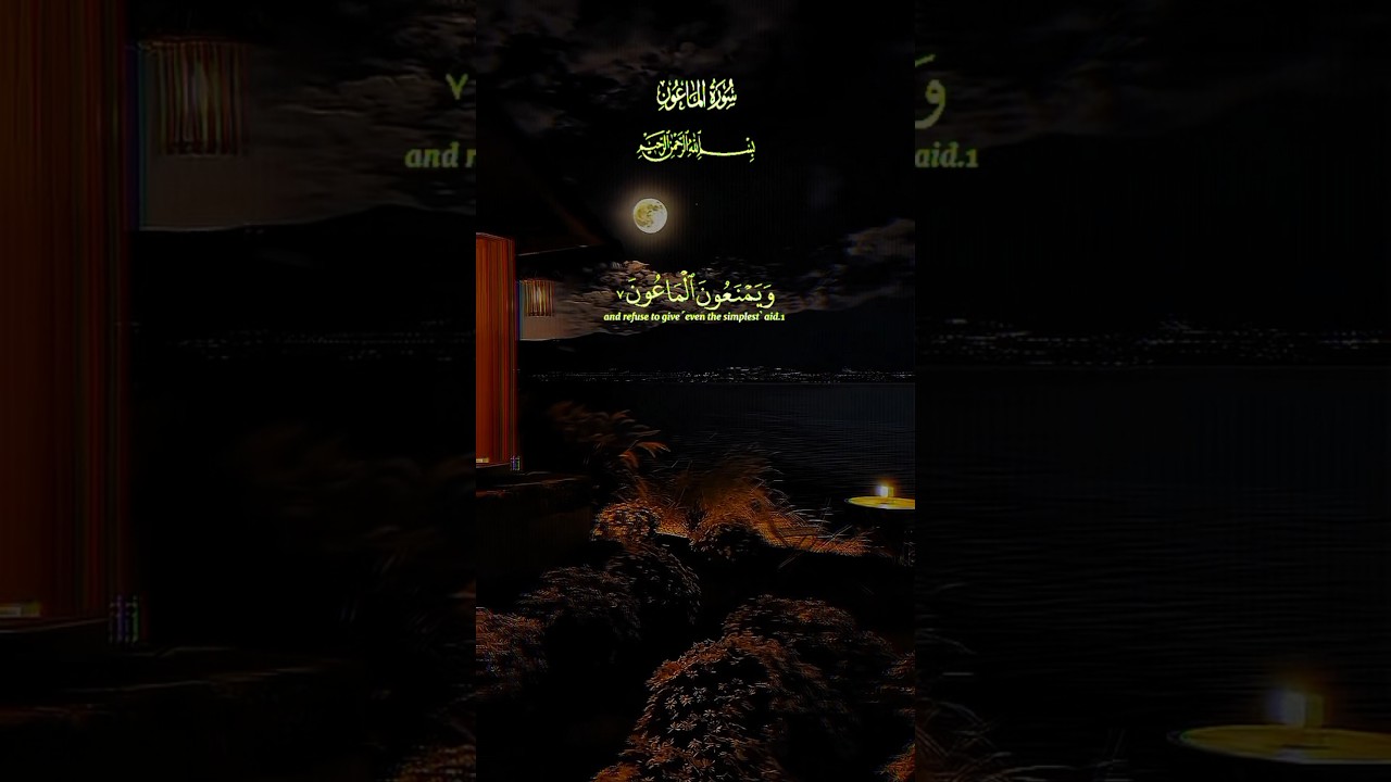 Al Quran Beautiful Islamic video 