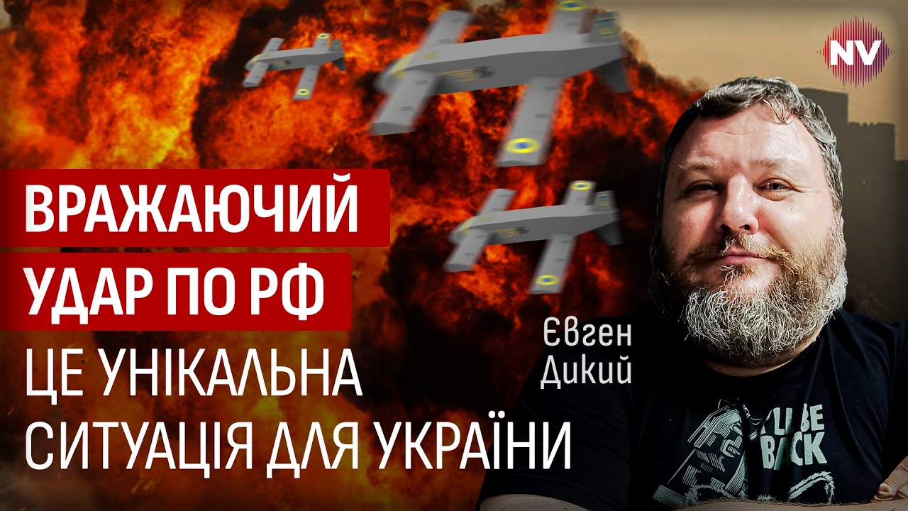 Рашистов побили в неожиданный момент. ЕС просит у Украины защиты от дронов | Евгений Дикий
