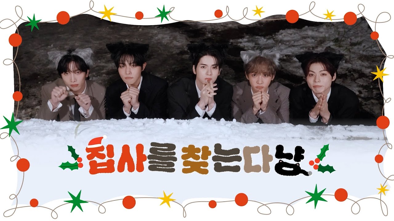 집사를 찾는다냥🏡 (부제 : 내가 너의 KITTY가 될 수 있을까?🐾) (SUB)