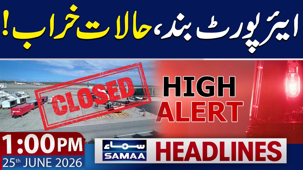 Earthquake in Venezuela | Airport Closed | 1 PM News Headlines | 25 June 2026 | Samaa TV