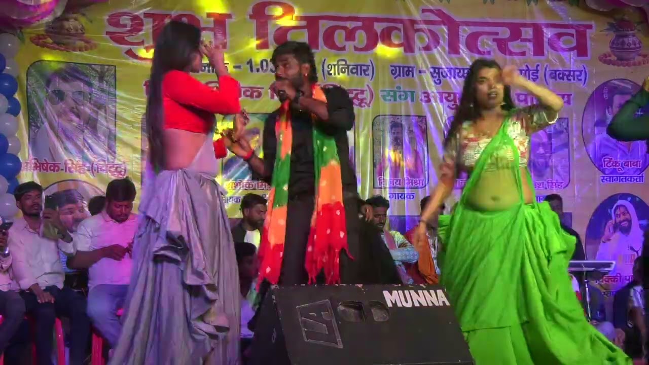#video #pawan Babu stage show video #bhojpuri #dance 2025