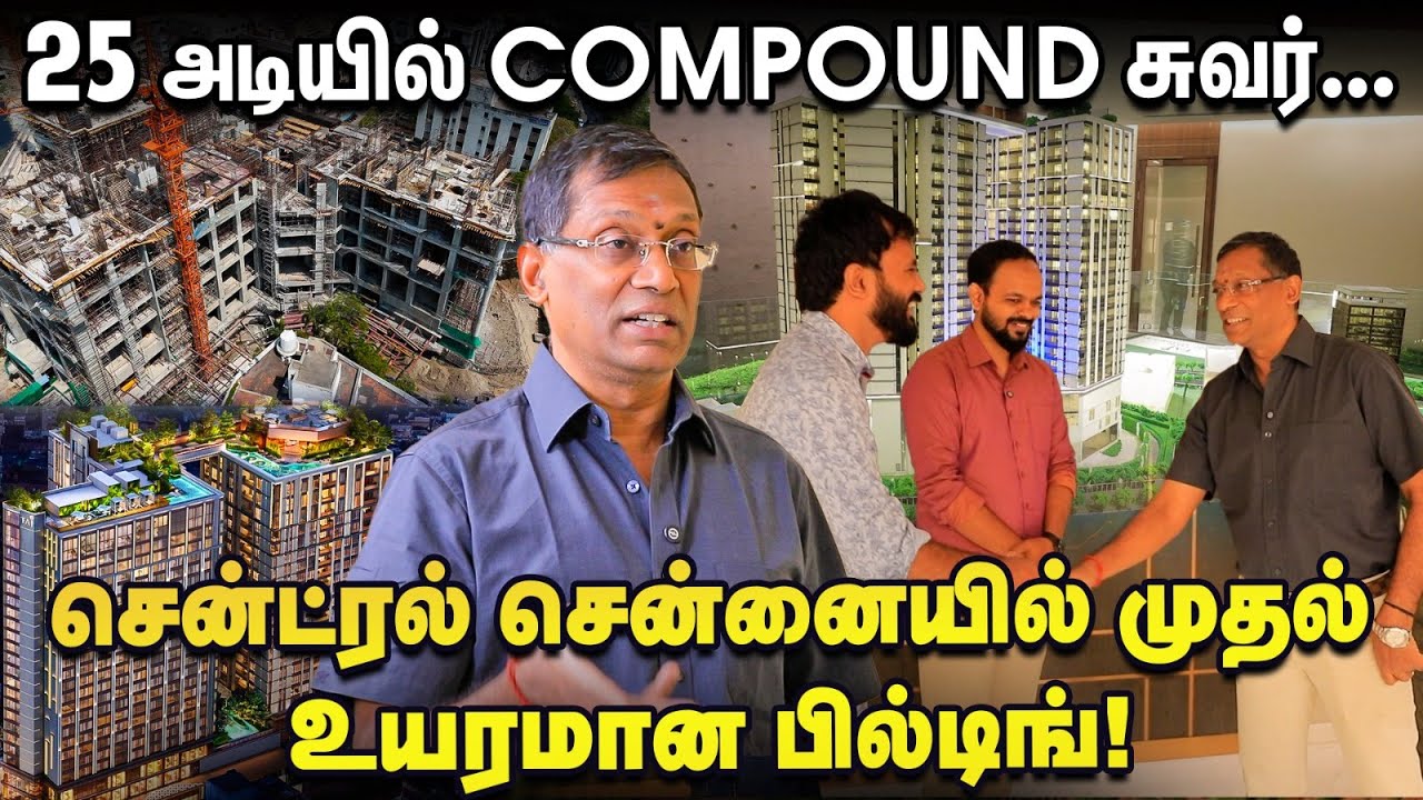 5 ஸ்டார் சர்வீஸ் வீட்டிலேயே... ஹோட்டல், வீடு,  ஒரே இடத்தில்! அசர வைக்கும் Taj Sky view residence