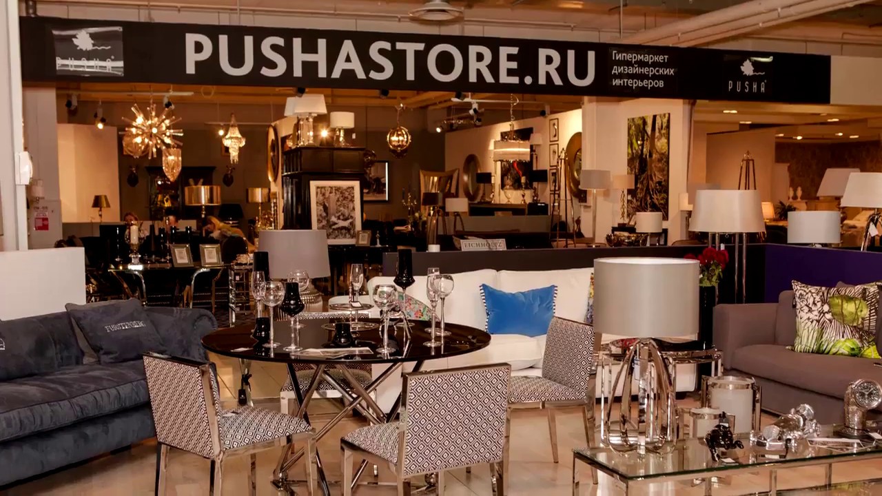 PUSHASTORE: мебель от ведущих дизайнеров