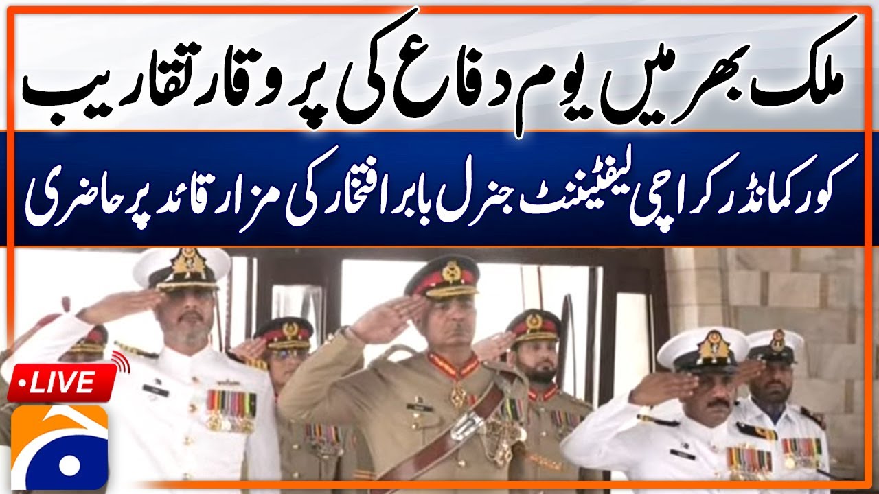 LIVE : Defence Day celebrations across the country | Geo News