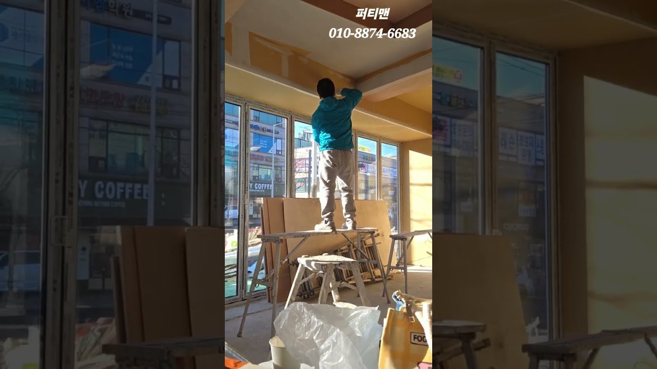 천장 하리부분 코너비드 가로로 걸었습니다.