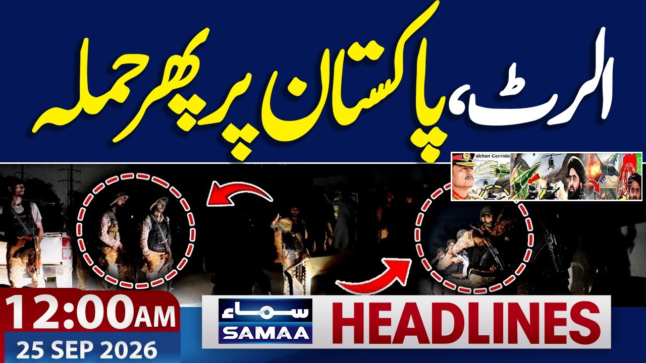 PTI Islamabad Long March | Afghanistan Attack on Pakistan thwarted | 12 AM News Headlines | Samaa TV