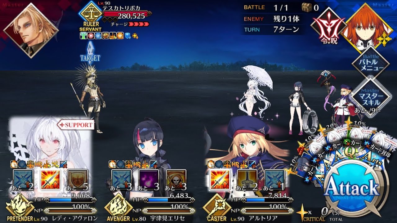 [FGO OST]Tezcatlipoca Theme - 始まりの黎明／テスカトリポカ Battle BGM (Extended/耐久)
