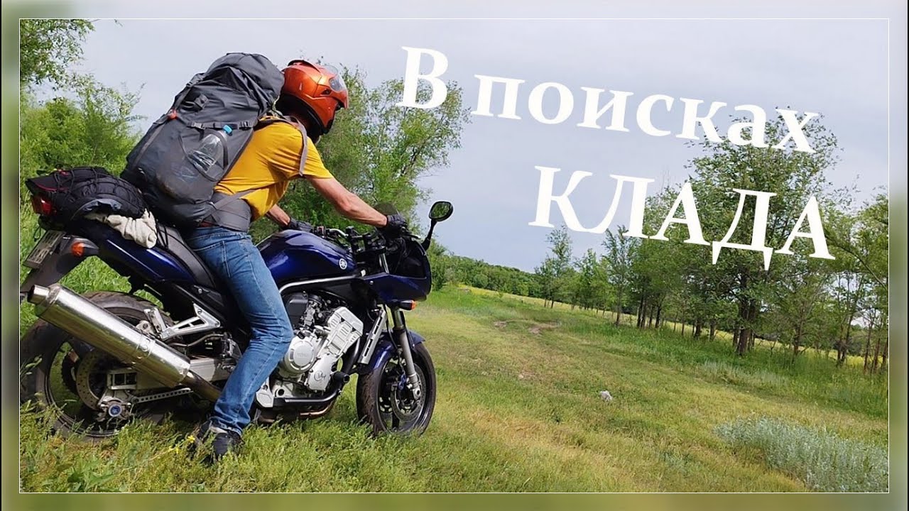 На МОТОЦИКЛЕ по глубинкам Самарской области