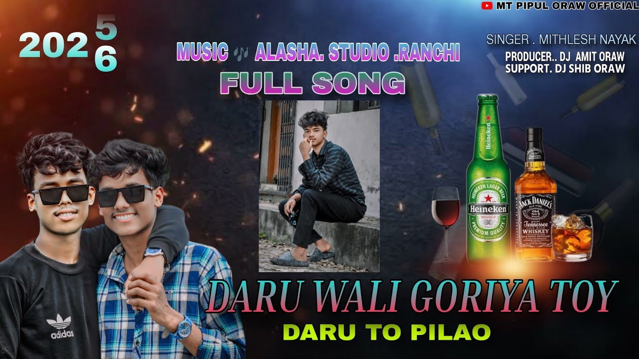 Daru Wali Goriya Toy Daru To Pilao // 2025 2026 New nagpuri song Dhamaka // Singer Mithlesh Nayak