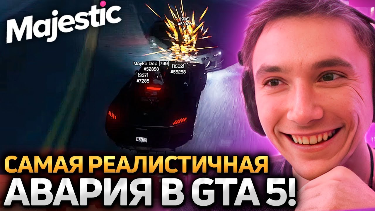 Серега Пират и ДЕДОДЕД УСТРОИЛИ ГОНКИ НА MAJESTIC RP! Лучшее Серега Пират!