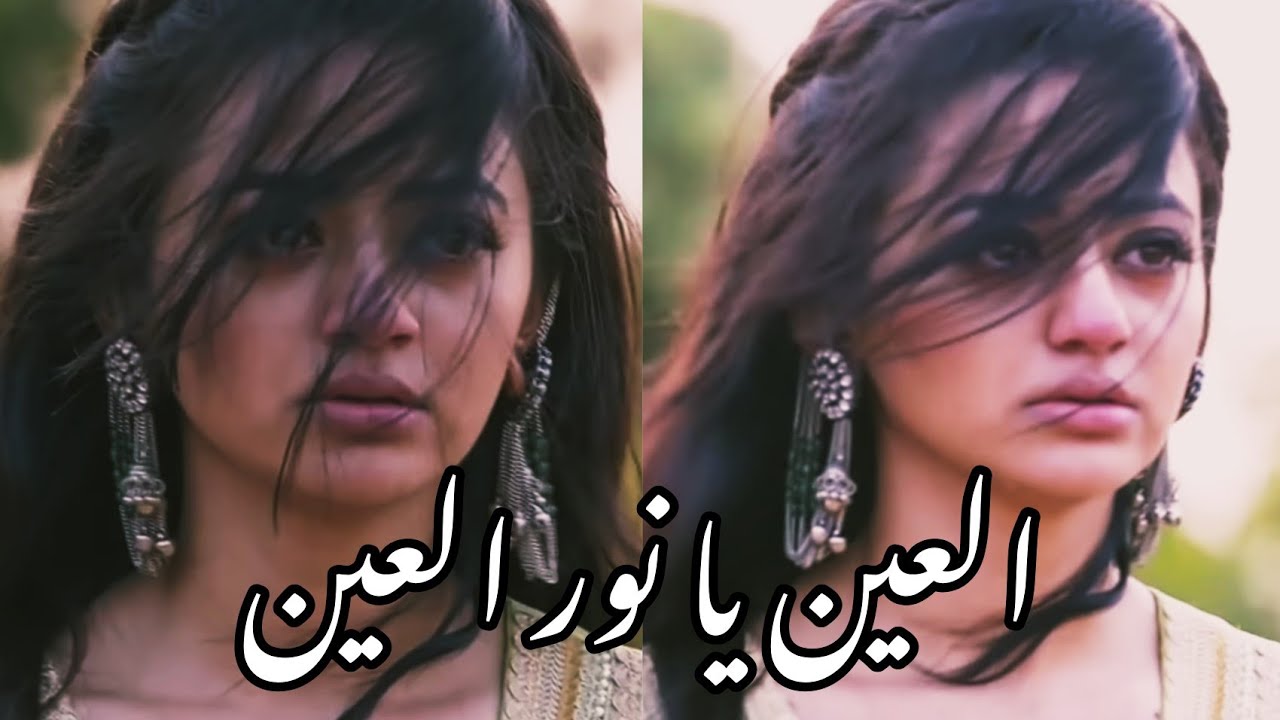 موت فانش وحزن ريدهيما على اغنيه العين يا نور العين //مسلسل عميله سريه