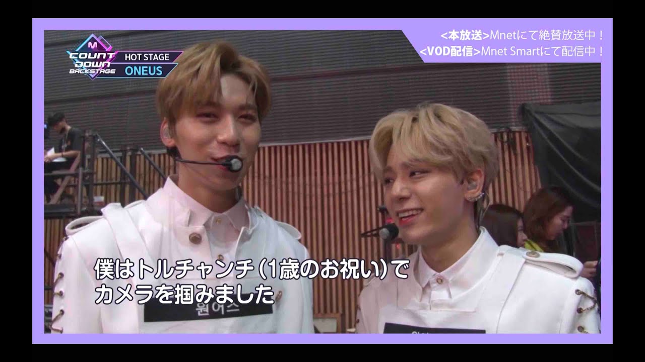 Road to Kingdom放送記念【M COUNTDOWN バックステージ】#327 ONEUS CUT