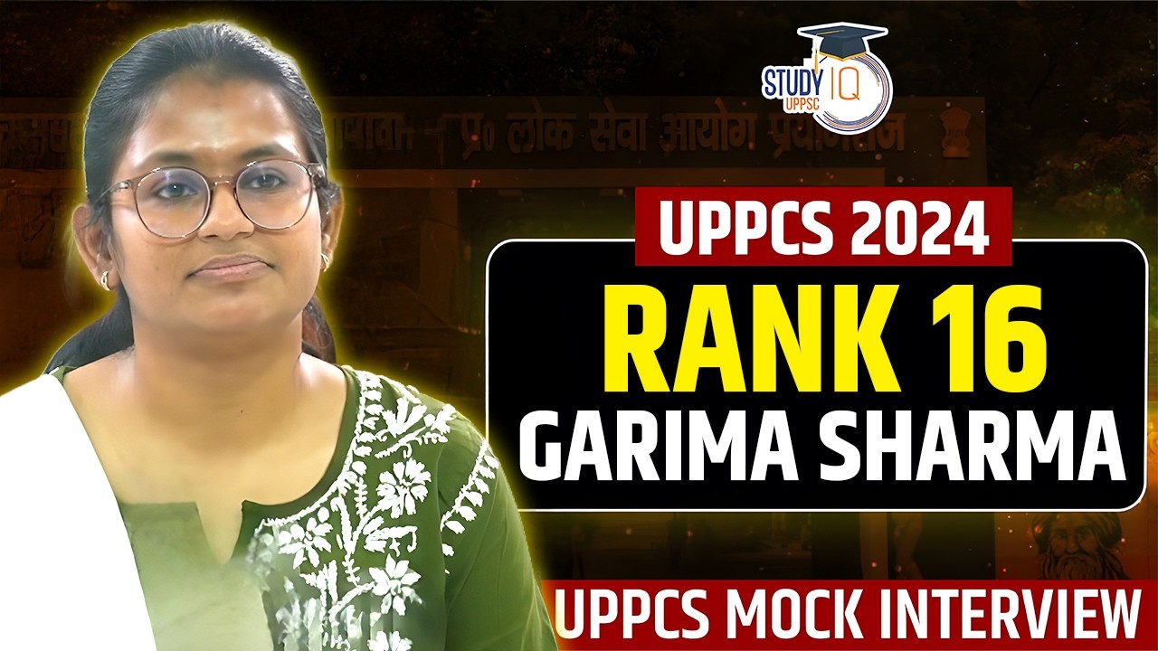 UPPCS 2024 Topper Rank 16 Garima Sharma Mock Interview | UPPCS 2024 Final Result Out | StudyIQ