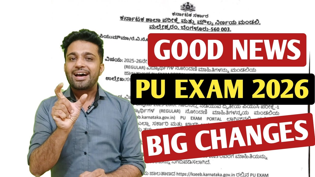 GOOD NEWS for PUC students | 2nd PUC Exam 2026 | Karnataka PUC Board 