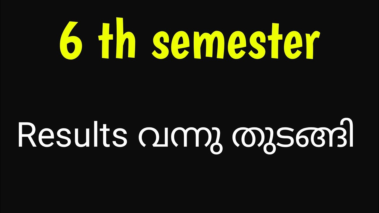 Sixth Semester Exam Results Published, Kerala University #asmeera