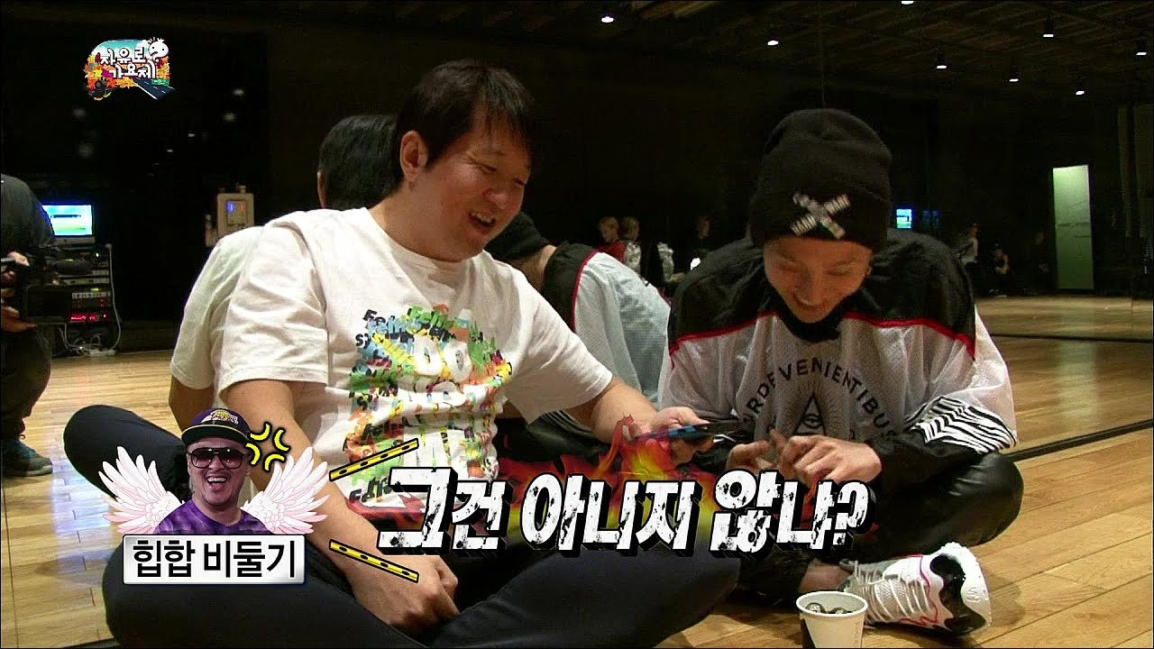 【TVPP】Jeong Hyeong Don - The First Practicing with GD, 정형돈 - 형돈 & 지디의 첫 안무연습 @ Infinite Challenge
