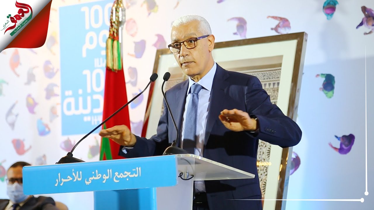 الطالبي العلمي: القاسم الانتخابي ديمقراطي ودستوري .. وسيأتي يوما ما سينفع فيه البيجيدي