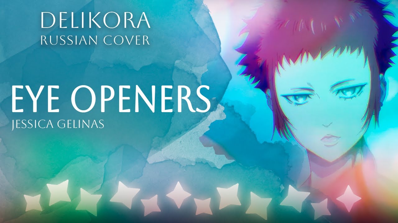 Jessica Gelinas &ndash; Eye Openers (Ninja Kamui ED) &bull; Delikora &bull; RUS cover