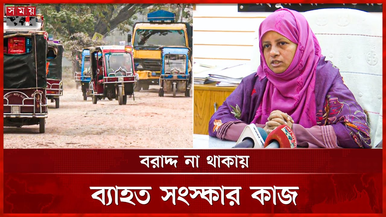 রংপুরের সড়কগুলোর বেহাল দশা, যাতায়াতে চরম দুর্ভোগ | Rangpur News | City Corporation Road | Somoy TV