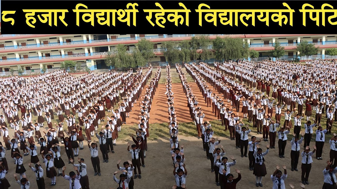 kalika manavgyan secondary school  | Butwal | Musical   PT |