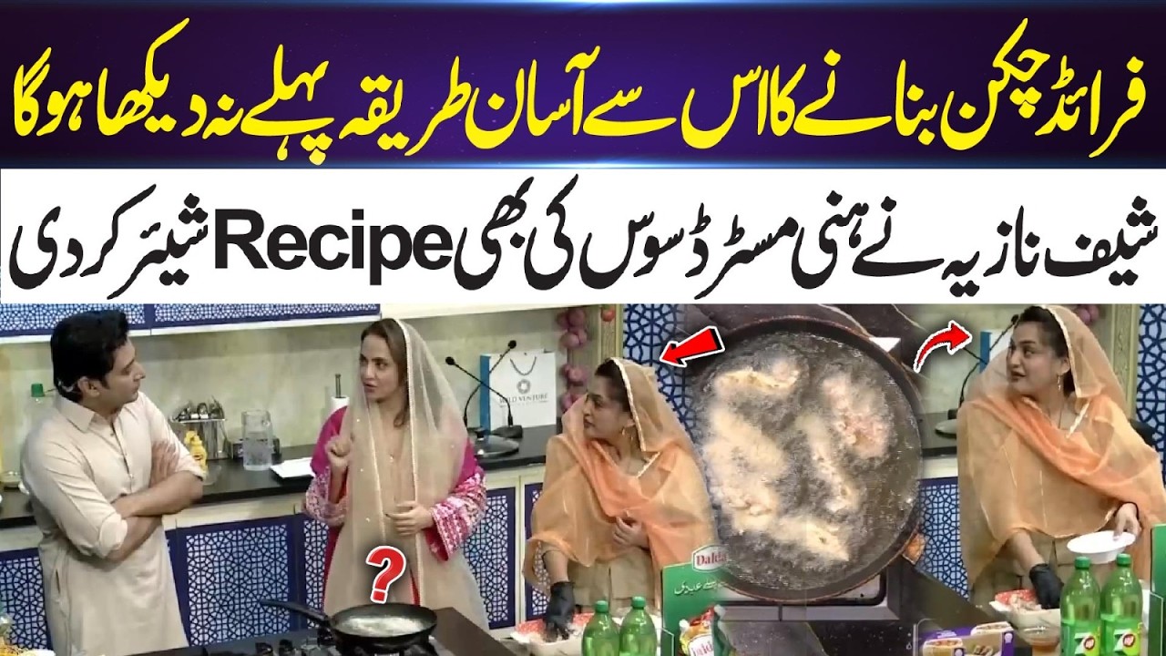 The Easiest Fried Chicken Recipe You’ve Ever Seen! | 365 Entertainment