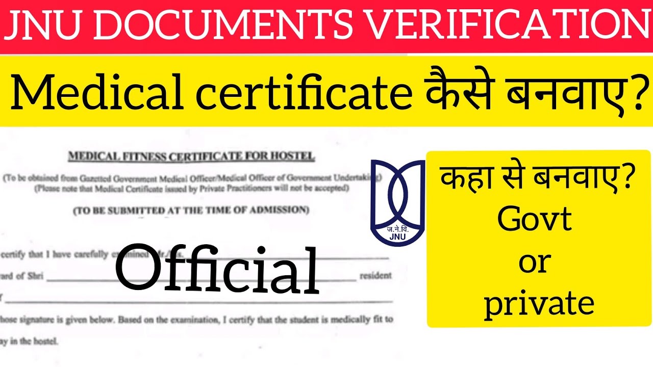 jnu medical certificate||jnu admission process||documents verification||