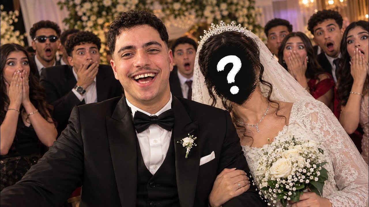اخيرا فيديو العرس! عمري ما توقعت يصير هكا 😱💍🎉