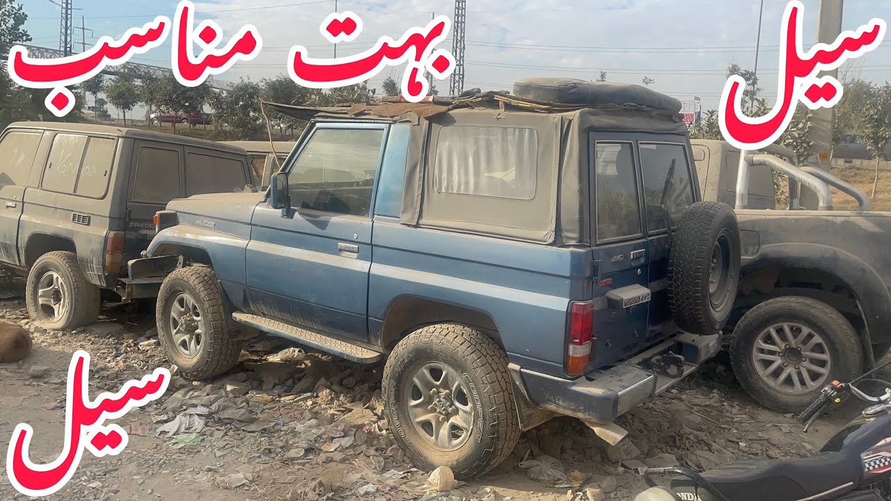 Jeep For Sale Pakistan || 4+4 Jeep For Sale Low Price Range || Rawalpindi Car market