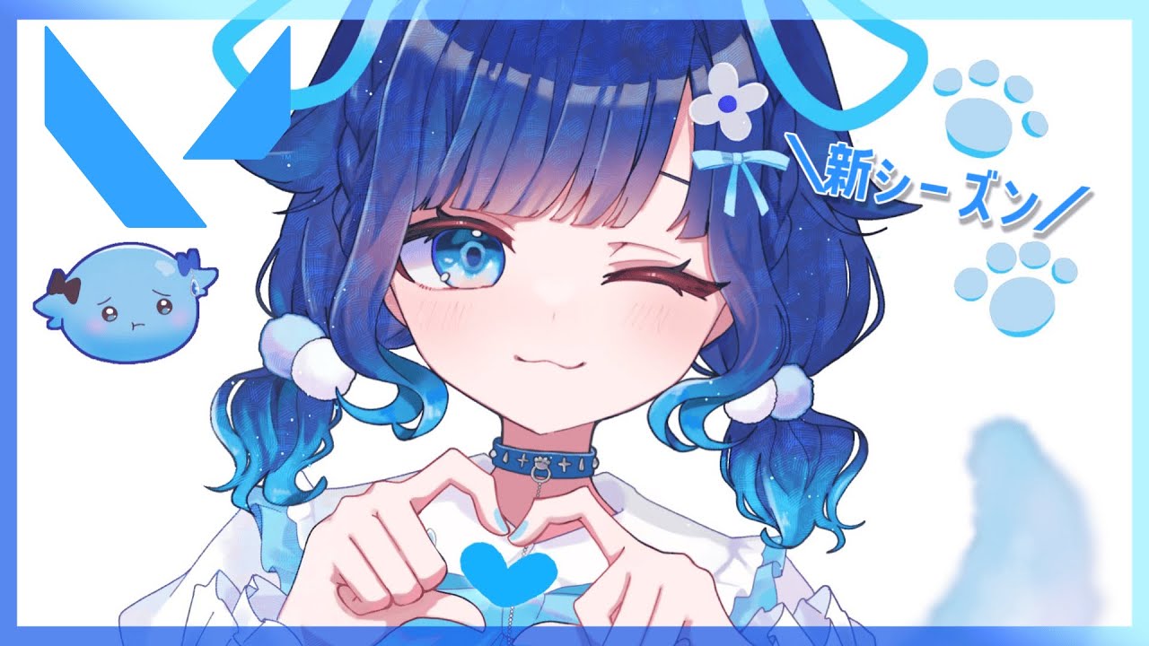 【VALORANT】新シーズンソロコンペいくぞう【ぶいすぽっ！ / 紡木こかげ】