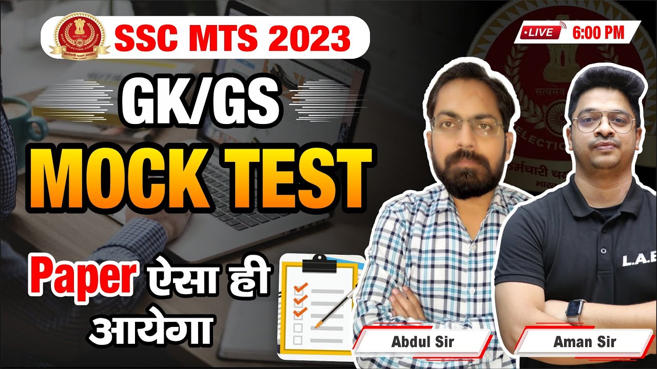 SSC MTS 2023 GS || GS GK Mock Test | SSC MTS 2023 GS GK by Aman Sir and Abdul Sir