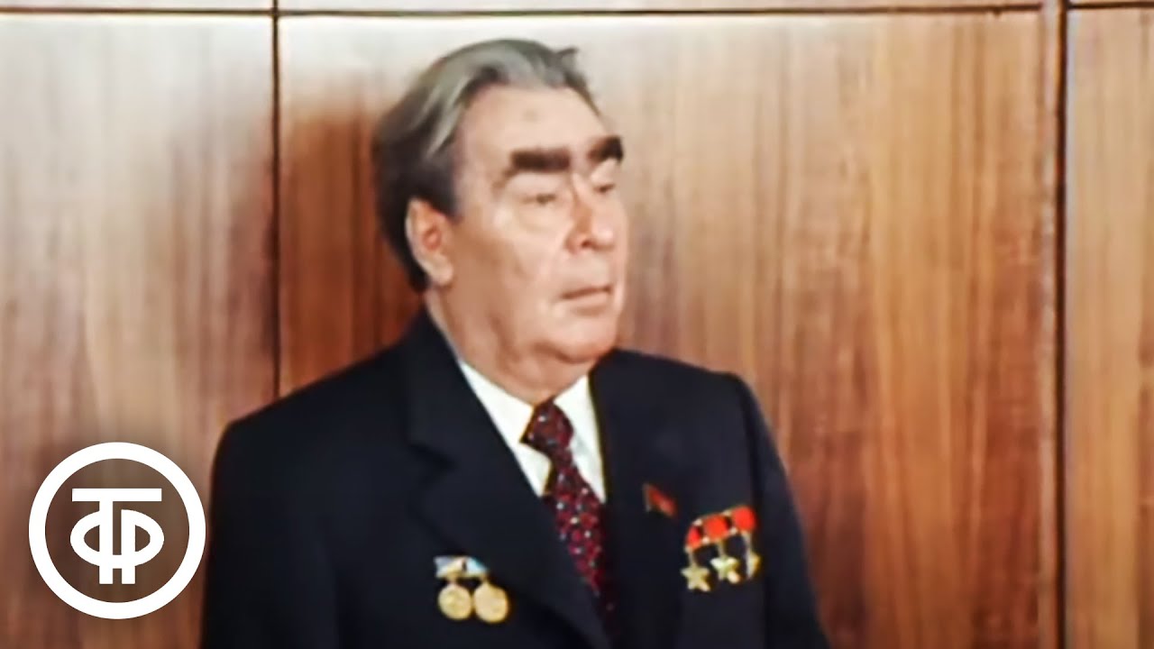 Вручение высоких наград в Кремле. Время. Эфир 14 марта 1978 (частично без звука)