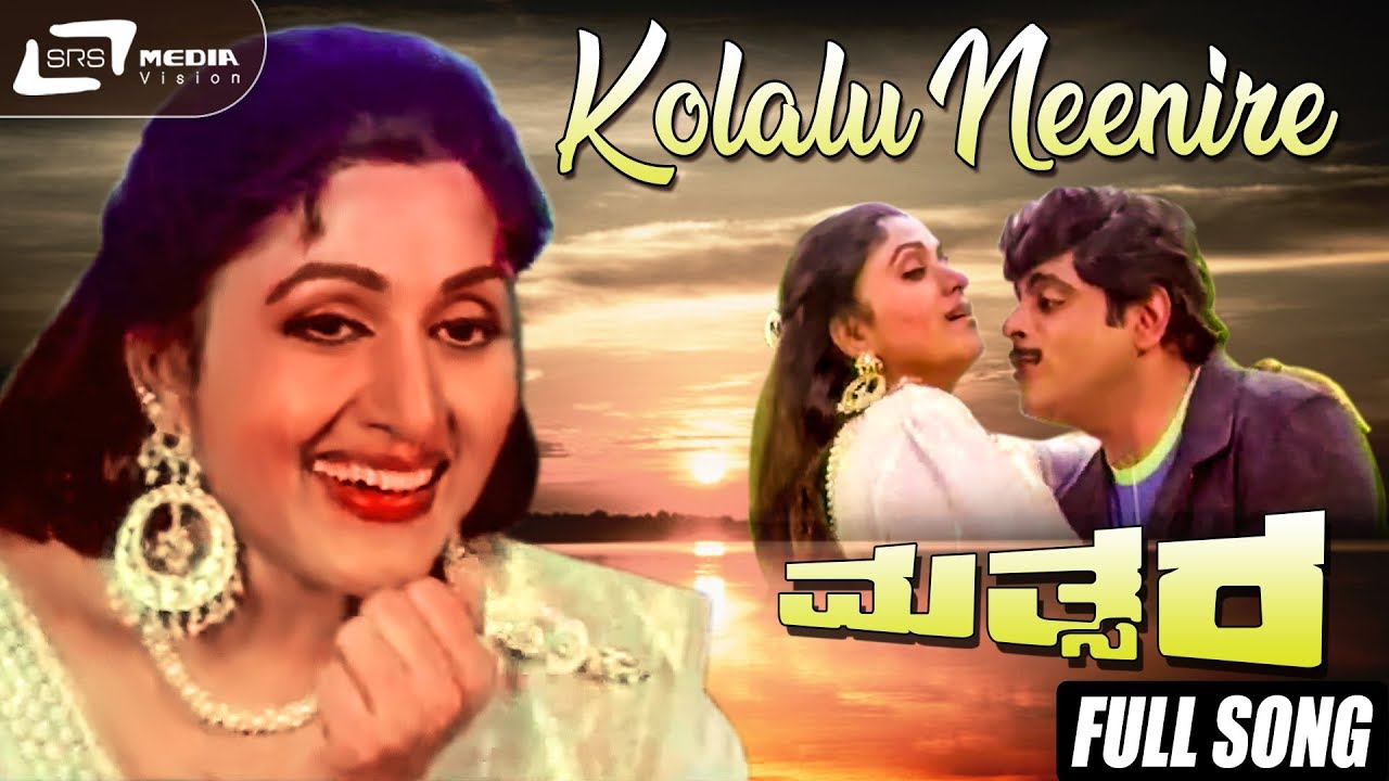 Kolalu Neenire  | Mathsara | Ambarish | Bharathi |  Kannada Video Song