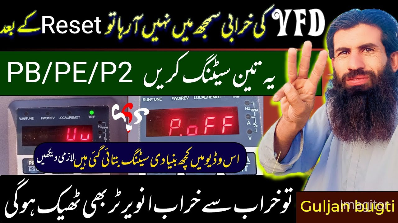 vfd rest code and complete setting / invt Uu fault / vfd p.off fault / invt inverter setting