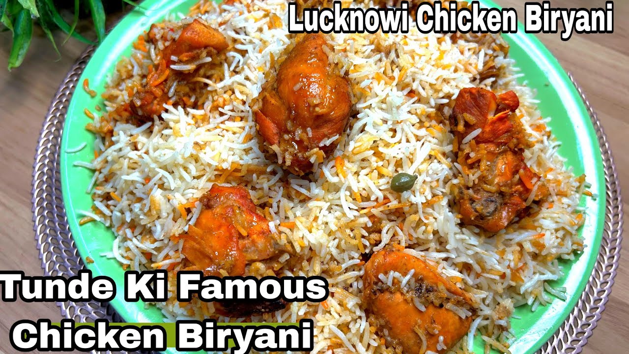 Lucknow Ki MasahoorTunde Ki Famous Chicken Biryani Recipe ❤️ Most Requested Recipe ❤️ Must Try 👌😋