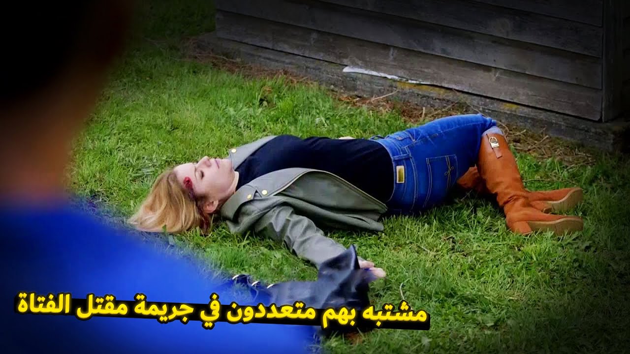 وثائقي تحقيقات جرائم القتل.. من قتل الفتاة ؟ حبيبها السابق أم الغرباء 3 الذين التقوا بها في الحانة؟