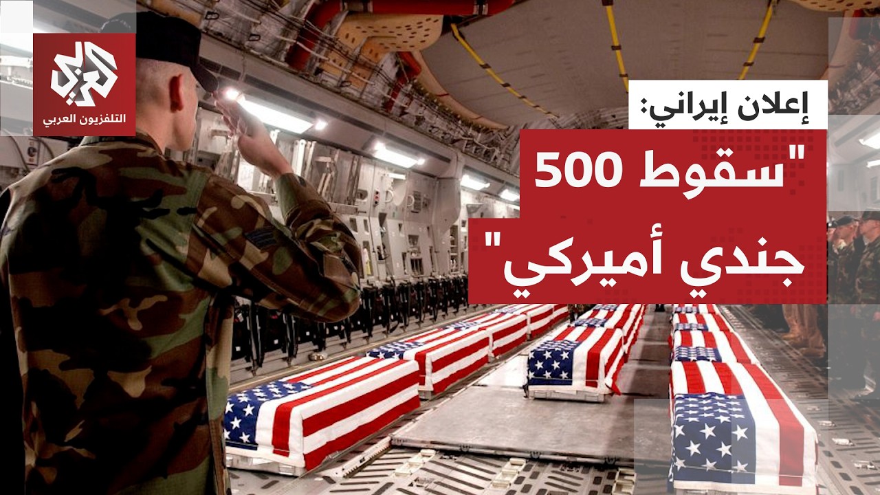 لاريجاني لترمب: عليك أن تحاسب نفسك على سقوط 500 جندي أميركي بالحرب.. هل أميركا أولا أم إسرائيل أولا؟